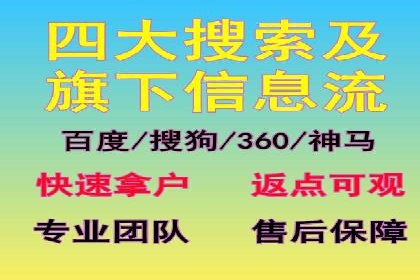 百度关键词推广费用如何合理分配