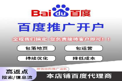 深度解读：百度SEM竞价推广在某行业的成功应用